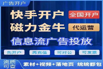 百度竞价广告投放成本控制
