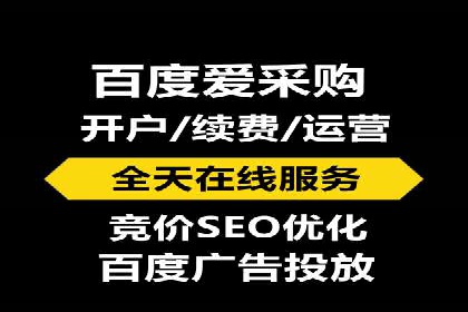 搜索开户返点攻略：案例解析赚钱之道